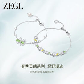 ZEGL设计师绿野漫迹系列925银蝴蝶手链女2024年新款小众精致手饰