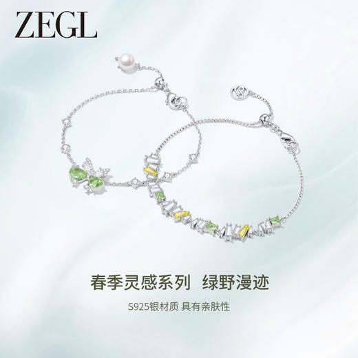 ZEGL设计师绿野漫迹系列925银蝴蝶手链女2024年新款小众精致手饰 商品图0