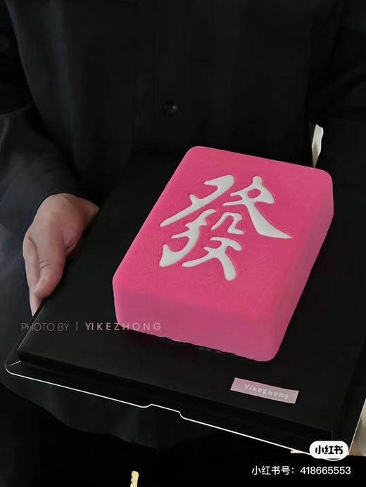 發财定制慕斯   颜色可指定 商品图1