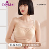 【热销爆款】蒂亿曼义乳文胸假胸乳腺术后专用无钢圈内衣舒适 6030 商品缩略图0