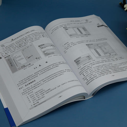 AutoCAD 2024中文版从入门到精通（标准版）(CAD/CAM/CAE技术联盟) 商品图3