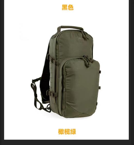 德国塔虎 TT战术斜挎包12 小型轻量单肩包军迷户外登山运动旅行包 商品图5
