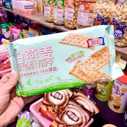 利拉燕麦梳打饼干 商品图2