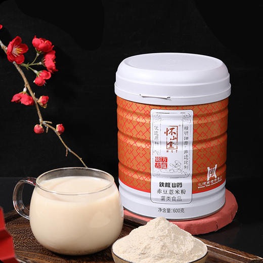 怀山堂 铁棍山药赤豆薏米粉600g中华老字号非遗山药粉道地选材原料至上谷物营养 商品图1