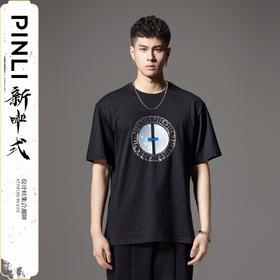 PINLI品立新中式2024夏季新款中国风贴布短袖T恤男士圆盘烫钻上衣BG242111037
