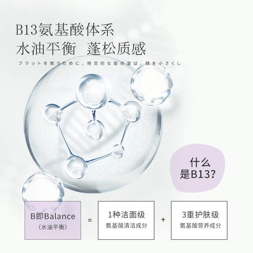 浅香日本香榧氨基酸洗发水500g 商品图2