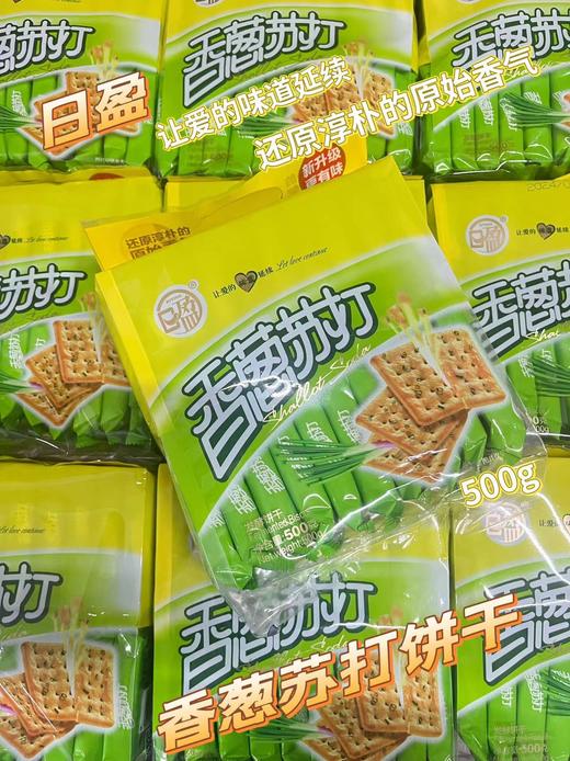 日盈香葱苏打500g   6951410001184 商品图0