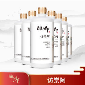 醉卿*访崇阿整箱装6x500ml