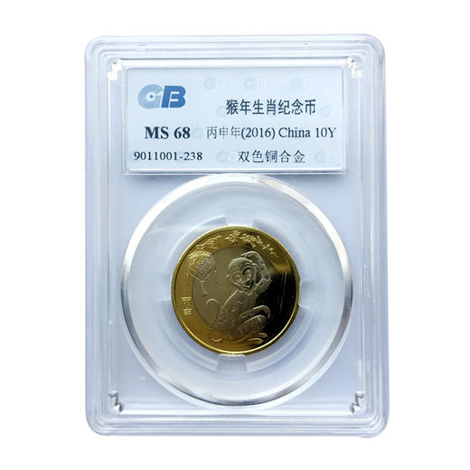 2015-2024年第二轮十二生肖纪念币 10元面值流通贺岁硬币 封装评级版 商品图10