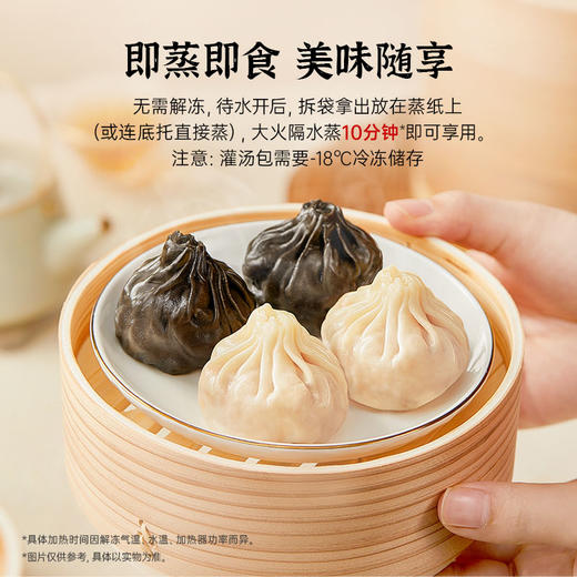【限时特惠】官栈 营养双拼花胶灌汤包240g/袋 商品图3