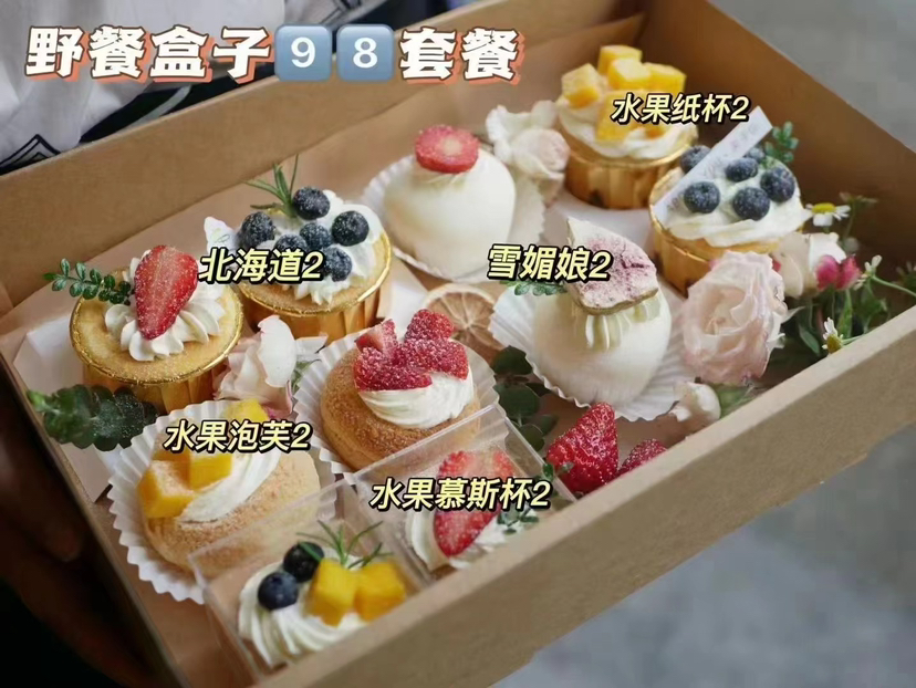 下午茶套餐野餐盒子