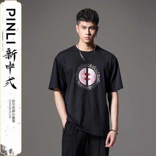 PINLI品立新中式2024夏季新款中国风盘扣烫钻T恤男士贴布短袖上衣BG242111044 商品图3