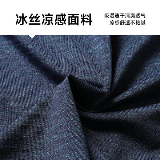 【一口价】【冰丝高弹】【新款DWP】大依优型大码条纹短袖T恤圆领加肥加大男士大号弹力透气舒适夏季半袖 商品图3