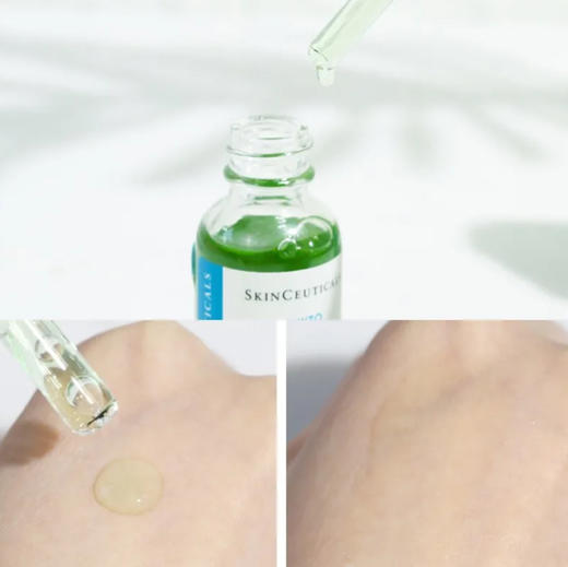 修丽可 色修精华液 30ml 去红血丝 去痘印 维稳修复 商品图2