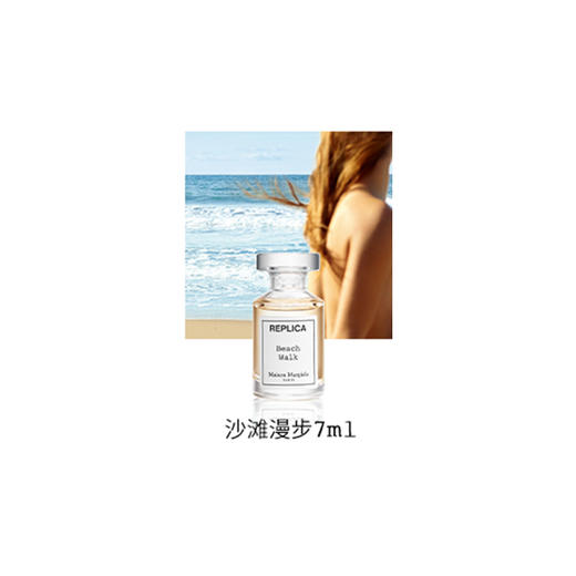 【保税仓直发】梅森马吉拉Maison Margiela 香水礼盒mini套装（7ml*5瓶） 慵懒周日爵士酒廊壁炉 商品图10