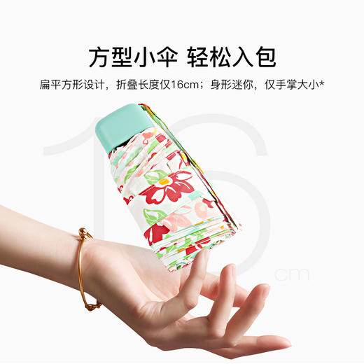 英国FULTON富尔顿女遮阳伞晴雨两用防晒伞 商品图4