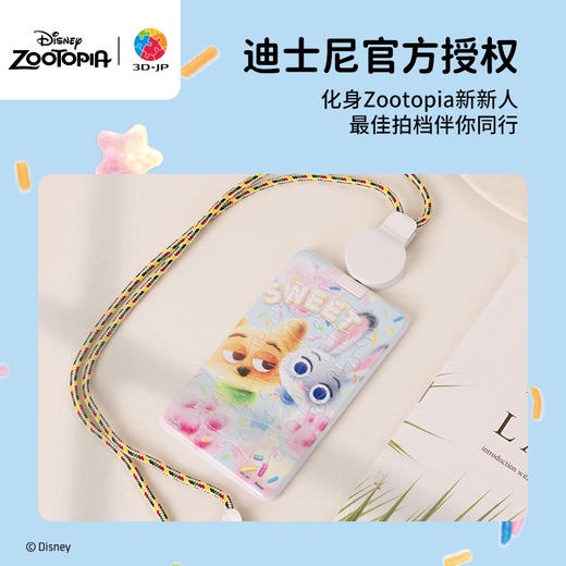 18片 卡套塑料拼图 HA1075 疯狂动物城系列-最佳拍档 商品图2