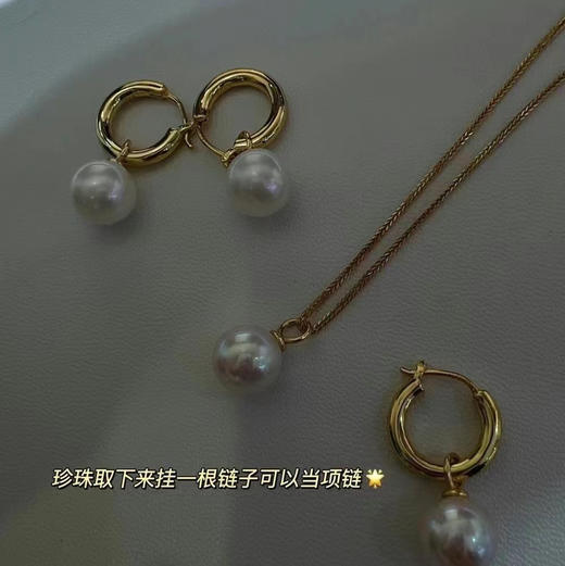 甄珠贝 经典可脱卸多用圈圈耳扣  9-10mm 可以做吊坠 商品图6