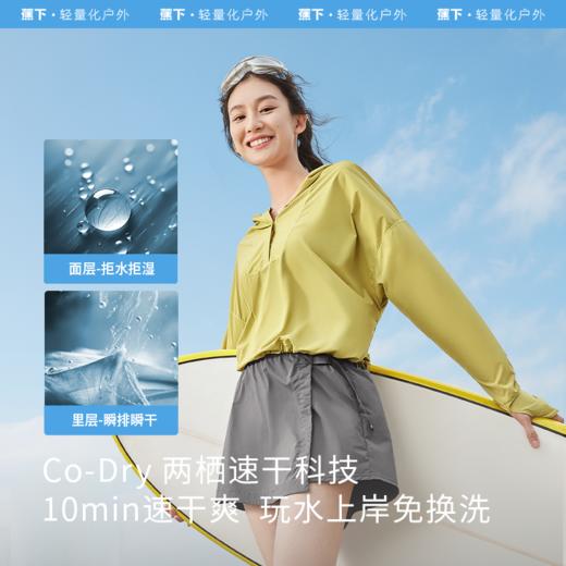 蕉下女士防晒速干两栖涉水服（裙裤款）UD08424 商品图1