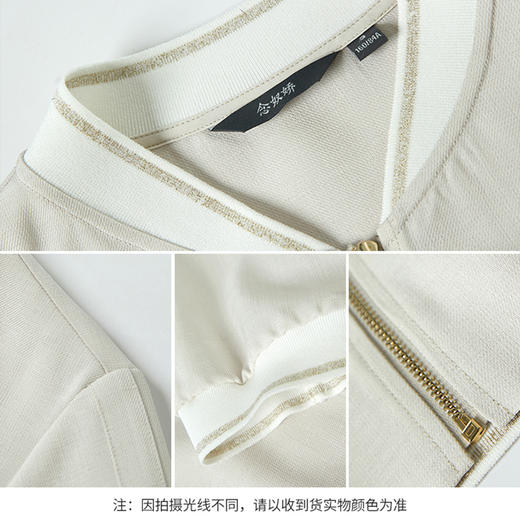 【商场同款】CNJ4364 “ 松弛感棒球服外套 ”  柔和奶酪白清新雅致 短款衣身，年轻活力 增添一份年轻率性腔调 醋酸材质细致柔滑，贴肤舒适 商品图6