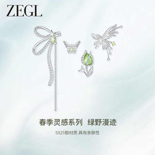 【ZEGL耳妆盘】设计师绿野漫迹系列925银蝴蝶耳环女耳钉耳夹耳饰 商品图0