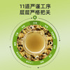 【冬季滋补】默小吉300ml（10袋）盒装石斛原浆霍山石斛石斛汁，鲜；拒绝乱添加，0香精0色素0防腐剂，配料表只有霍山石斛原浆和水 商品缩略图3