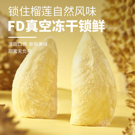 疆果果 榴莲味核桃仁10g*12 商品图2