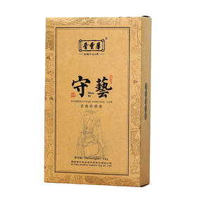 晋丰厚百年老茶号 安化黑茶   2021年金花手筑茯砖守艺