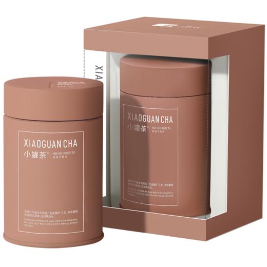 [超值组合]小罐茶 彩多泡+静澜快客杯+悦享随机试饮2袋  组合-不叠加优惠券【周三会员日】 商品图10