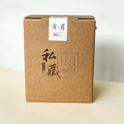 懂茶帝-福鼎白茶吴洋山2021年贡眉500g/盒 商品图4