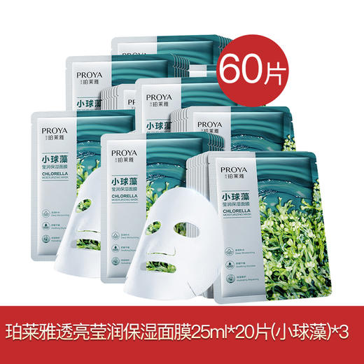 【多款可选】硬防晒+晒后补水合集 商品图3