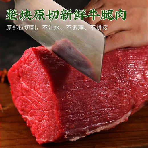 搏嘉黄牛肉 新鲜现切自然散养 绿色健康 牛腿肉  2500g/箱  5斤装 商品图3