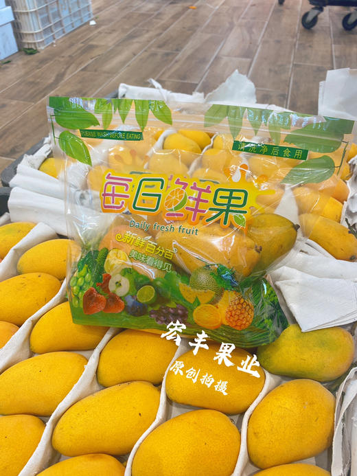 宏丰精选  小台芒，味道浓郁，皮薄肉厚，活动价5.8一斤 商品图1