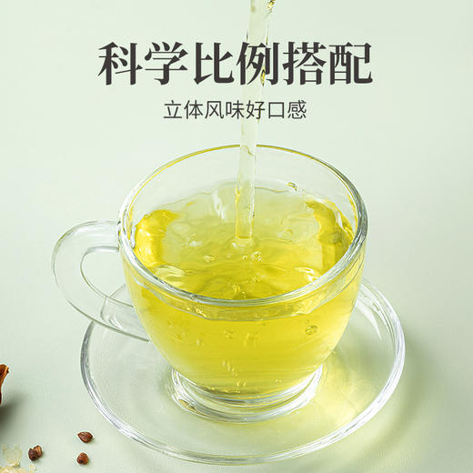 玉米须荞麦茶96g（8g×12）/盒装 商品图9