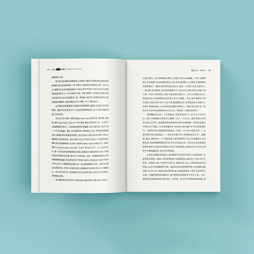 《美丽心灵：纳什传》（哲人石丛书：珍藏版） 商品图4