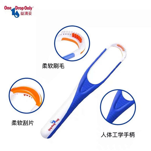 【成人口腔护理合辑】德国OneDropOnly舌苔刷&Dentalpro牙线&Okina漱口水 商品图1