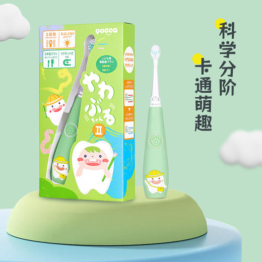 Yucca1-4岁幼童电动牙刷套装 商品图0