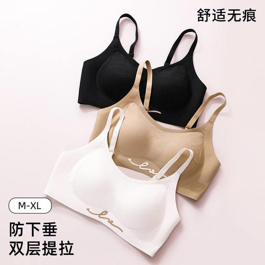 【双重提拉】熳洁儿 无痕内衣女亲肤薄款舒适美背无钢圈文胸防下垂收副乳24261515 商品图5