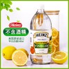 【中欧班列精选】美国进口Heinz亨氏白醋946ml 商品缩略图1