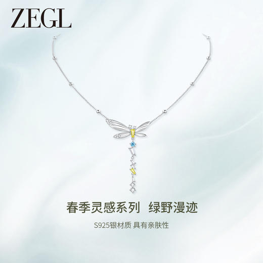 ZEGL设计师绿野漫迹系列925银蝴蝶项链女2024新款流苏锁骨链饰品 商品图0