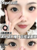 [国货美瞳]LegaLloli 半年抛/年抛 清纯神颜天花板 通勤不踩雷（2片） 商品缩略图3