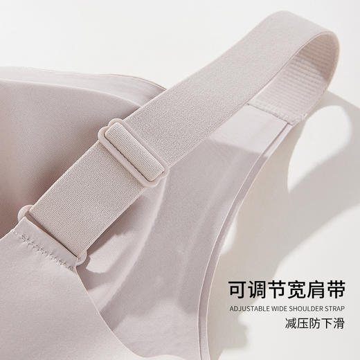 雅黛丽无痕内衣小胸薄款软支撑侧收提拉文胸收副乳防下垂美背胸罩 商品图7