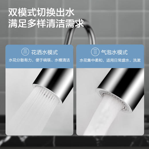 九牧（JOMOO）厨房水龙头家用可旋转冷热水龙头水槽洗菜盆龙头33080-205/1B3-Z 厨房双模式出水龙头33080 商品图1