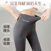 「限时特惠！39.9元到手2条」鲨鱼打底裤女外穿紧身夏季薄款收腹提臀瘦腿芭比弹力瑜伽薄款裤子下装 商品缩略图2