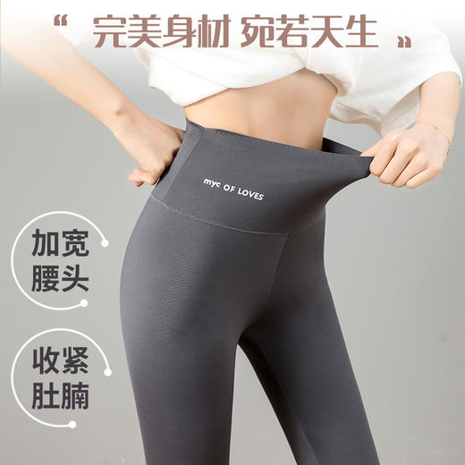 「限时特惠！39.9元到手2条」鲨鱼打底裤女外穿紧身夏季薄款收腹提臀瘦腿芭比弹力瑜伽薄款裤子下装 商品图2