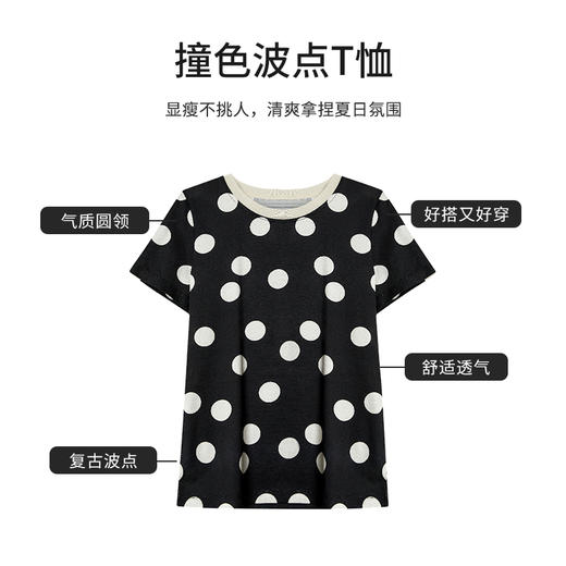 【商场同款】CJAJ319 “波点印象T恤” 高支棉材质圆领T恤上衣 细腻精密 光泽有质感 上身透气凉爽 结合经典黑白波点灵动好穿 商品图2