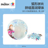 3寸61片 灯光球拼图 J1141 冰雪奇缘-魔法之光 商品缩略图1