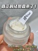低价清仓！旗舰店同款在售，美白、淡斑，肌肤水润透亮！京润珍珠美白祛斑霜 商品缩略图0
