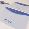 【浙大文创】浙江大学经典办公用品按扣文件夹蓝白款 商品缩略图0