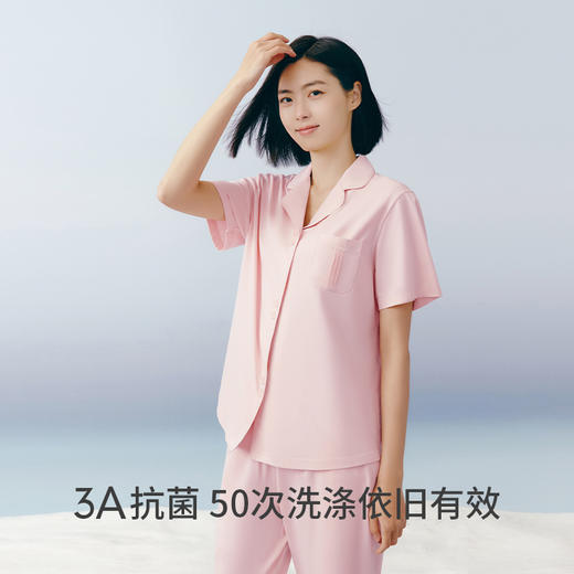 Threegun三枪 【冰泉棉】翻领开襟短袖长裤女士家居套睡衣家居服-82298D021 商品图3